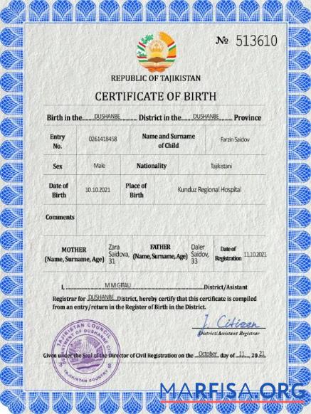 Realistic Tajikistan vital record birth certificate PSD template